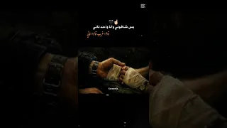 ويعيبوا فيا بتوع امبارح      رأيكم  دندنها