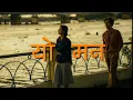 Download Lagu Yo Maan | Love Songs Playlist 2025