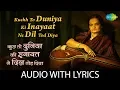 Download Lagu Kuch To Duniya Ki Inayaat Ne Dil | कुछ तोह दुनिया की इनायात | Begum Akhtar | Ghazals With Lyrics