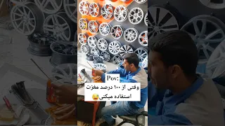 وقتی از ۱۰۰ درصد مغزت استفاده میکنی 