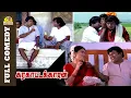 Download Lagu Karakattakaran Full Movie Comedy | Goundamani Senthil Full Comedy | Ramarajan | Kanaka | Bicstol