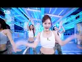 [단독샷캠4K] 트와이스 'THIS IS FOR' 단독샷 별도녹화│TWICE ONE TAKE STAGE│@SBS Inkigayo 250713