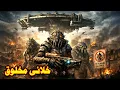 Lagu Khalai Makhlooq || Pashto Movie Explanation By Hollywood Pashto 2