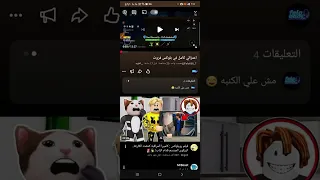 شكرا لكم ز ها حاول اعدل علي الصوت و كمان الجوده      ال هيا اعلي حاجه بس هو علشان     و شكرا لكم دندنها