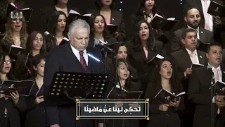 ترنيمة يا كنيستنا يا مجيدة دندنها