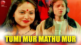 tumi mur mathu mur assamese music video golden collection of zubeen garg jerifa wahid