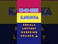 Download Lagu #shorts 06-09-2025 KARUNYA Kerala Lottery Guessing #chancenumber