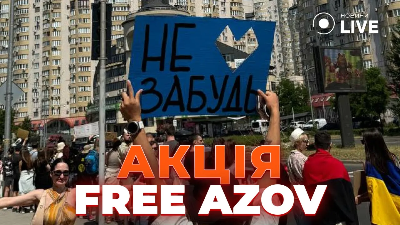 У Києві сотні людей долучилися до акції Free Azov на підтримку військовополонених