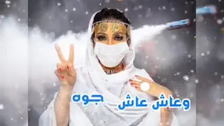 حلات واتس حمو اسماعيل تصوري 