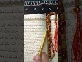 Download Lagu Surah Al-Ahqaf (Parah 26--Ayat15) for paid promotion contact mehmooda7117@gmail.com