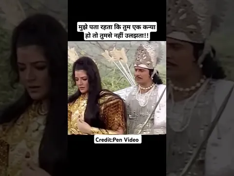 बस बालक बहुत हों गया #shorts