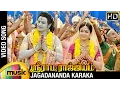 Lagu Sri Rama Rajyam Tamil Movie Songs | Jagadananda Karaka Song | Balakrishna | Nayanthara | Ilayaraja
