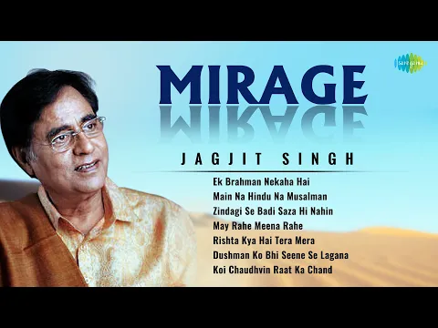 Download MP3 Jagjit Singh Ghazals | Mirage | Zindagi Se Badi Saza Hi Nahin | Koi Chaudhvin Raat Ka Chand