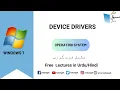 Windows Drivers Computer Science Lecture Sabaq pk