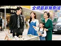 Download Lagu An old lady met a little girl, and unexpectedly she was her own granddaughter!