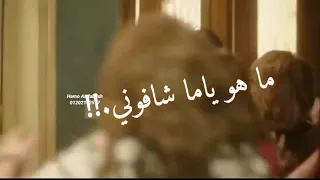 حمو الطيخا سكنتي برازيلي علي ابوها حالات واتس دندنها