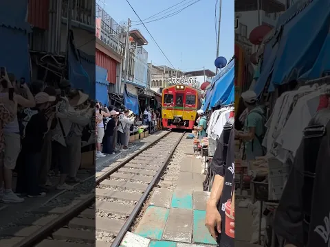 ตลาดที่มีรถไฟผ่ากลาง
