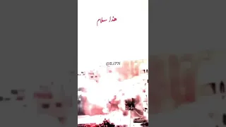 هذا سلام فلم السلام فلسطين 