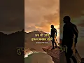 Download Lagu lehron ko shant dekhkar ye na samajhana..#motivation #shorts #sayari pankaj sir