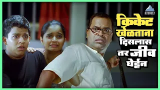  shikshanachya aaicha gho 