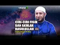 Download Lagu CIRI CIRI FISIK DAN AKHLAK RASULULLAH  | Syeikh Ahmad Al Misry