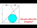 A sangaku problem A circle is inscribed in a triangle A geometry puzzle