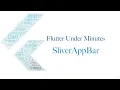 SliverAppBar Flutter