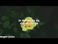 Unbreakable Smile || Tori Kelly Lyrics