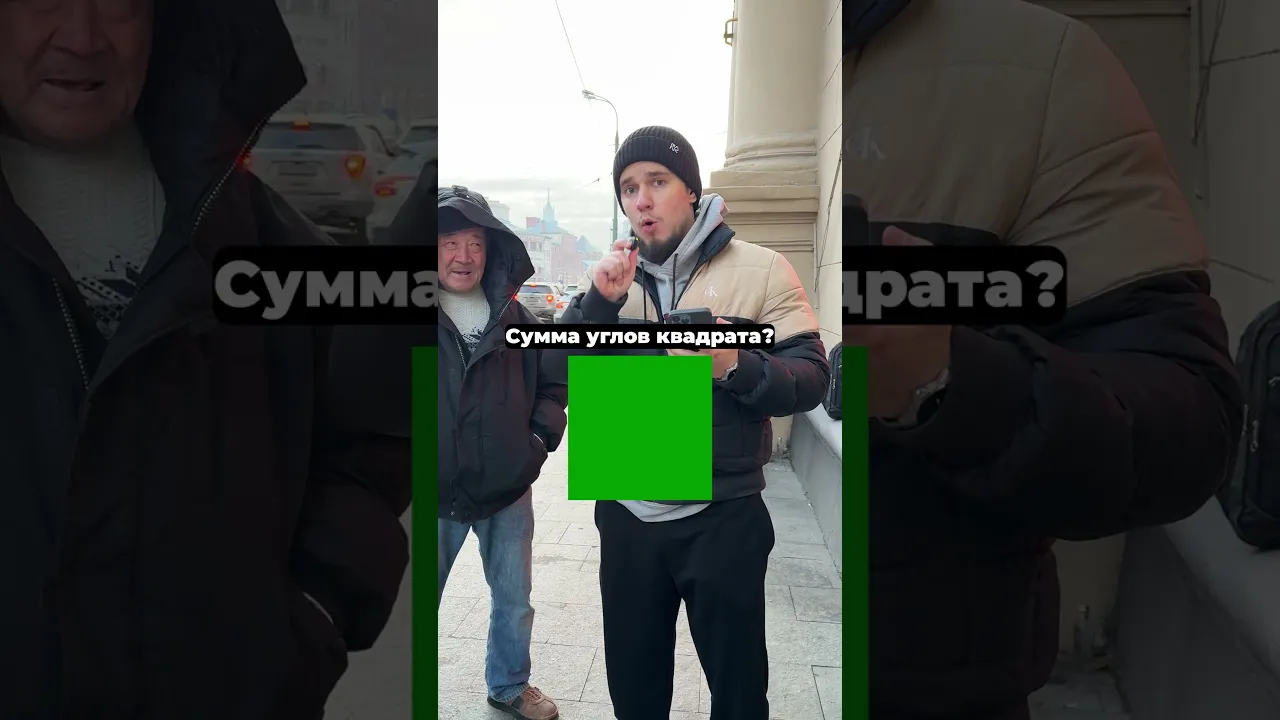 Смышленный мужичок 😄
