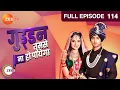 Lagu Guddan फसी terrorist के जाल में! | Guddan Tumse Na Ho Payega | Episode 114 | Zee TV