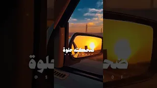 عيونه الوساع طيحوني بالكاع لايك اشتراك 