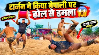 🔥नेपाली को हलके में ले रहा था फिर जो पारस थापा नें इसका ढोल फाड़ दिया 😱 New kusti paras thapa