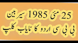                            مئی                    دندنها