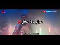 faycal mignon حسادين كبار