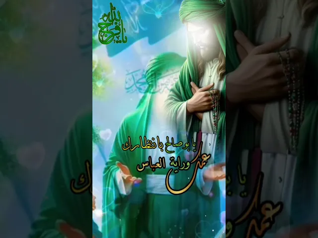 #ستوريات_انستا اللهم عجل لوليك الفرج قريب منك يا رب العالمين