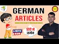 German Article Secrets You Don t Want to Miss Awesome Hints on how to Guess German Articles