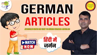 German Article Secrets You Don t Want to Miss Awesome Hints on how to Guess German Articles