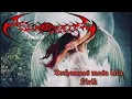 Download Lagu SUROPATI _ terhempas masa lalu (gothic metal Official video lirik