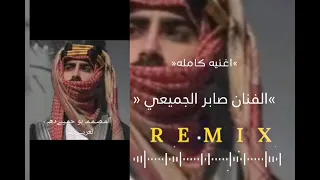 علي تحني لو ما كان يا دنيا دندنها