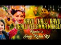 Download Lagu RAVU THALLI RAVU THALLI YELLAMMA MANGLI SINGER 2K24 BONAL SONG REMIX BY DJ RAHUL NRJ