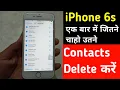 Download Lagu How to delete multiple contacts from iPhone || multiple contacts delete in iPhone 6s