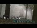 （カラオケ） 水鏡　/　鈴木一平