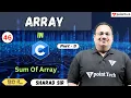 SUM of Array in C Programming Array in C with Example C Language Tutorial Tpoint Tech