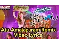 Download Lagu Atu Amalapuram Video Song With Lyrics II Kotha Janta Songs II Allu Sirish, Regina Cassandra