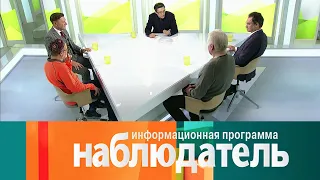 Караваджо. Во главе художественной революции. Наблюдатель @SMOTRIM_KULTURA