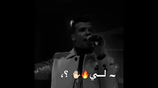 ايوه عليكي دنيا عصام صاصا المهرجان الجديد 