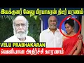 Bold Director Velu Prabhakaran No More Real Reason Revealed 2nd Wife Shirley Das Silk Smitha