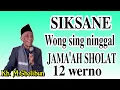 𝐊𝐚𝐣𝐢𝐚𝐧 KH_MUHAMMAD_SHOLIKHUN_𝐒𝐈𝐊𝐒𝐀 𝐖𝐎𝐍𝐆 𝐈𝐑𝐀 𝐉𝐀𝐌𝐀𝐀𝐇 𝟏𝟐 𝐖𝐄𝐑𝐍𝐎#ngajirutin #ceramahlucu 