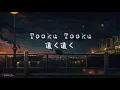 Tooku Tooku (遠く遠く) _ Noriyuki Makihara (Kobasolo) Lirik Terjemahan (Kanji/Romaji/Indonesia)