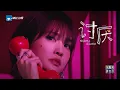 【纯享版】#杨丞琳 #欧阳娜娜 全新演绎《讨厌》！温柔声线交织出恋爱里的口是心非 把甜蜜与心动诠释得恰到好处 越听越上头！#天赐的声音7 EP5 20260712